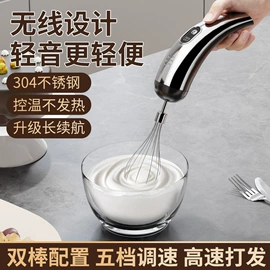 榨汁机;电动打蛋器;其他厨房电器