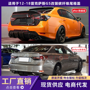 �m���12-18�׿��_˹GS250 gs300 gs350���b̼�w�Sβ���w������w