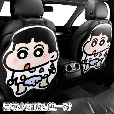 Long Elephant Small New Car Chair back anti-kick pad - 2-pictures-of-long-elephant-shin-chan