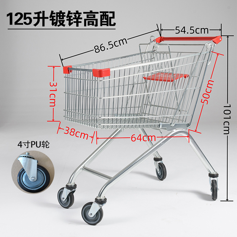 125리터 아연 도금 하이 버전, 4inch PU 휠