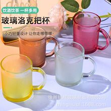 雨点杯六件套两件套彩虹杯水晶杯玻璃杯四件套会销珠宝礼品杯迷你