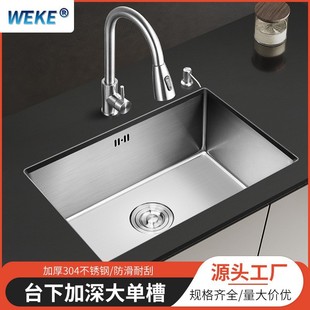 �Ӻ�N��ˮ��ϴ���sus304���P�ˮ��ϴ�˳�С�β��bˮ��̨����