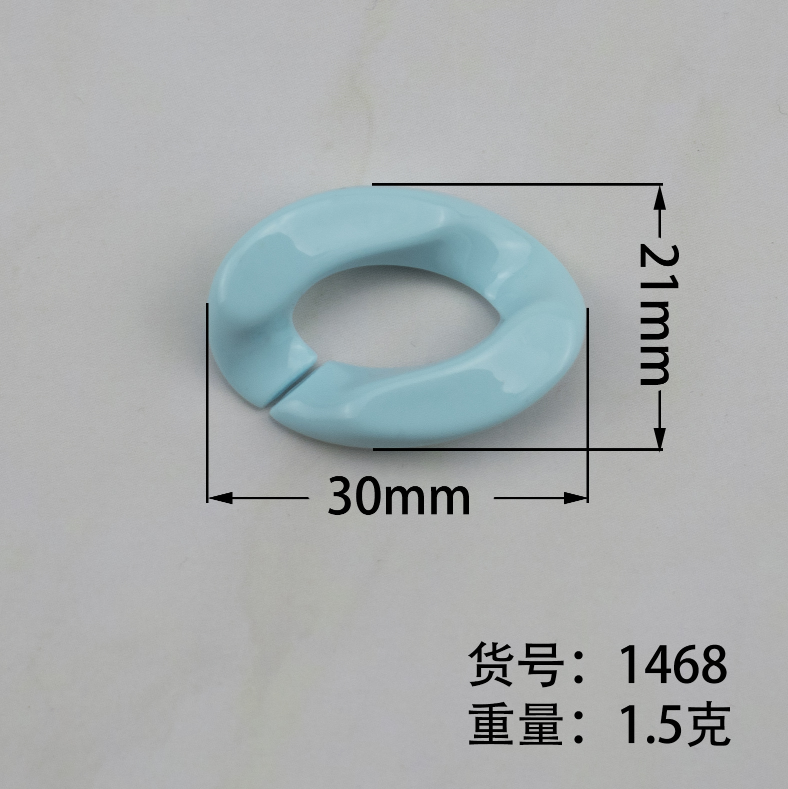 1468高亮实色尺寸