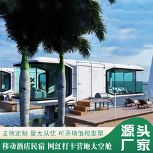�Ƅӷ��� �O���}���b�䷿���ɻ�Ӱ����޷� ��߅�ȼ�ס��̫��œ