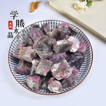 SҹȻ÷̭tԭʯȻṱtԭʯ޹Uʯ[V˱