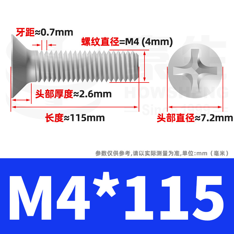304ステンレスネジのネジの十字溝の平頭のネジのKMの機械の糸の小さいネジのm 2m 3m 4m 5m 6|undefined
