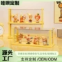 防尘星星收纳手办展示架