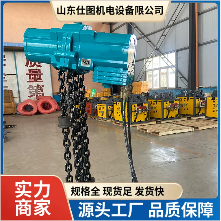 煤矿专用风动葫芦 井下防爆起重装置 高瓦斯环境安全作业工具