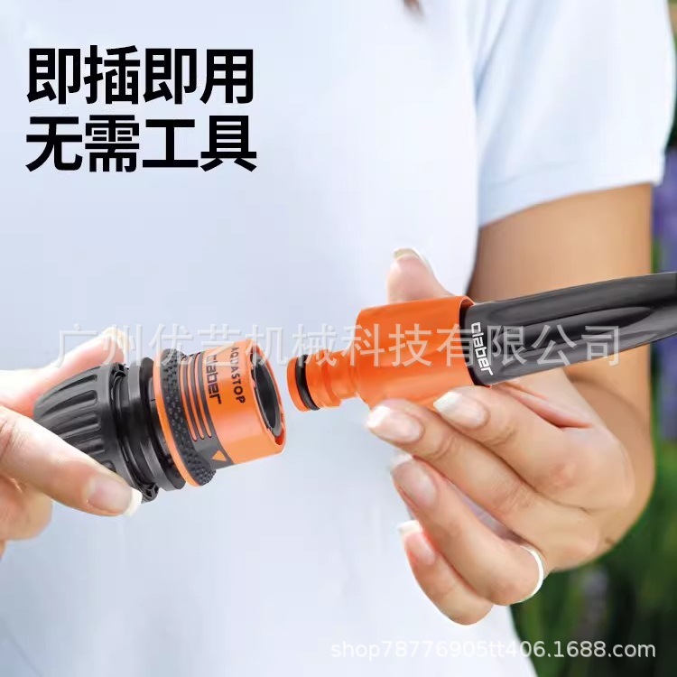 意大利嘉霸claber二段直射喷枪8617花园浇花洗车水枪喷头可调节