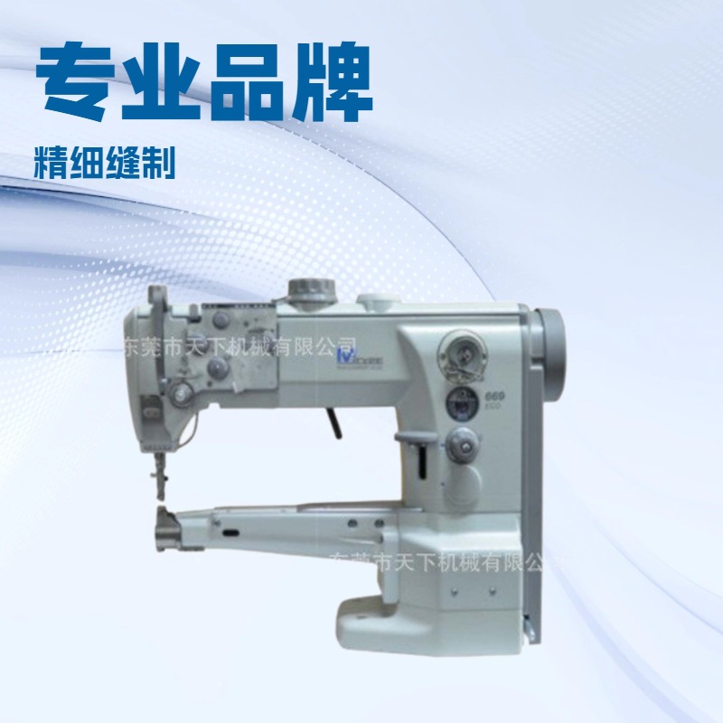 供应 小嘴高车669 德国杜克普