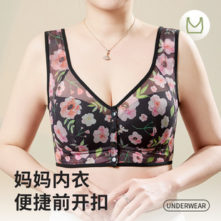 Mom's Front-Button Bra for Women, Printed, No Rims, Push-Up, Breathable, Fixed Cup, Vest-Style Large Size Bra