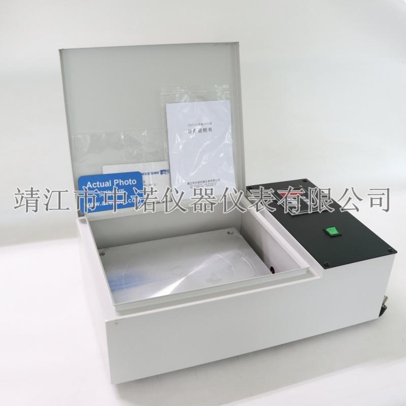 安铂多功能轴承加热器平板加热器PLATE/ZNH/ZNP-2.0/LTW-20加热板