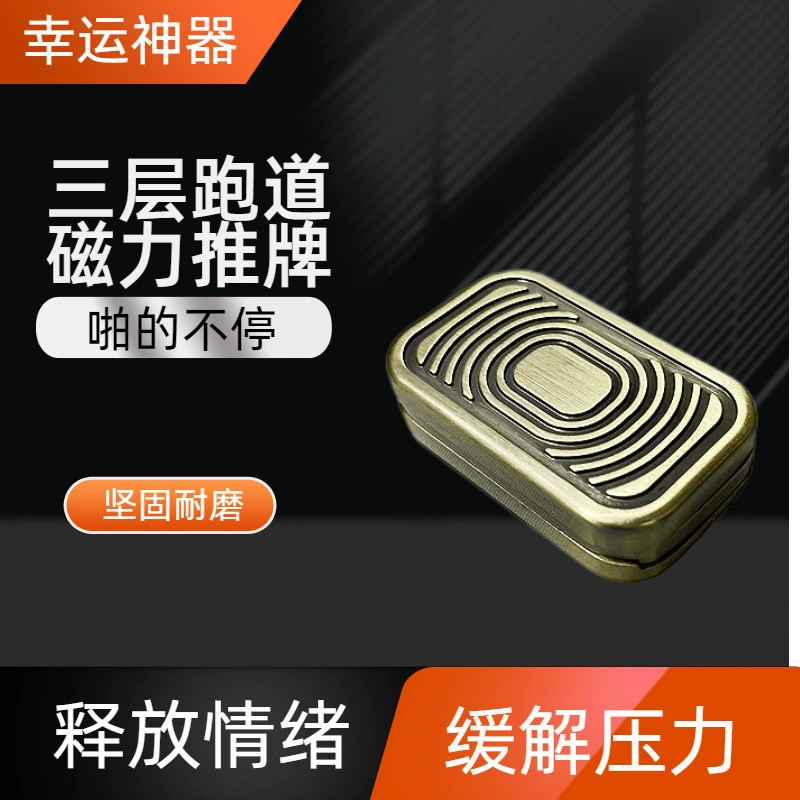 В наличии трансграничная металлическая складная веерная подставка для карт, антистресс, креативная забавная молочная крышка, портативная магнитная игрушка-карта