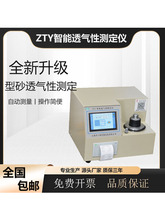 ZTY��͸���Ԝy���xɰ͸���Ԝy���xɰ�T����ɰ͸���Ԝyԇ�x