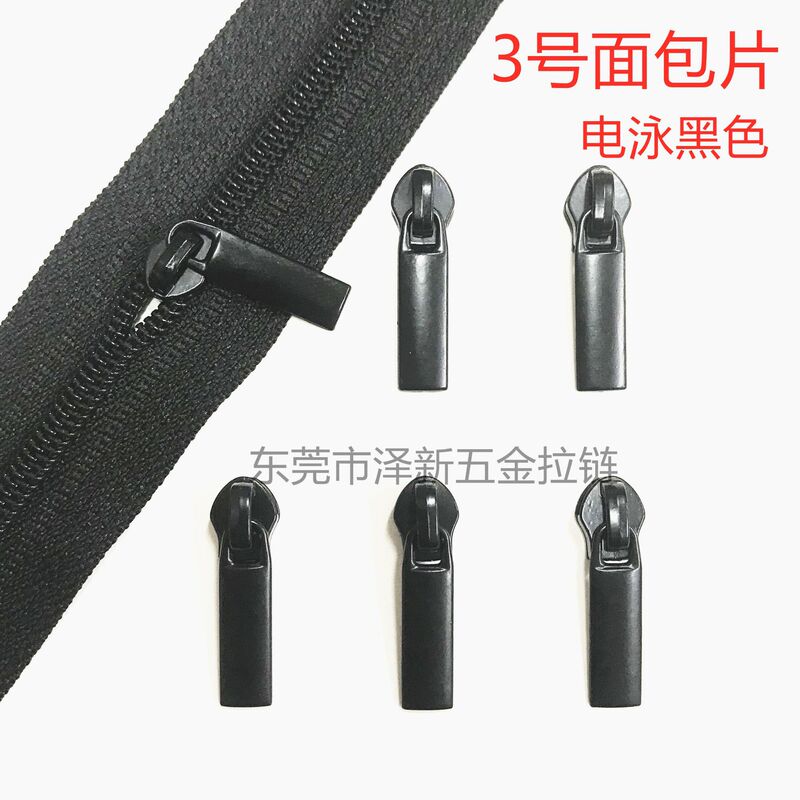 5番ナイロンジッパーヘッド電気泳動黒天びん棒片長板ブランドバッグ手袋高級台形パンブランド|undefined