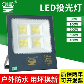 投光灯;提灯;景观灯