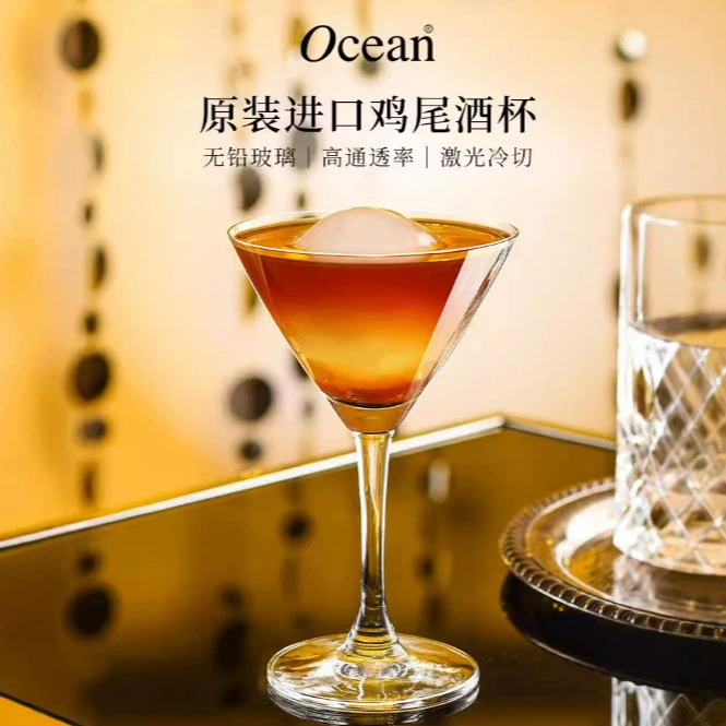 Ocean бокал шампанского игристое вино стакан игристое вино коктейль бокал для дома ресторан оптом
