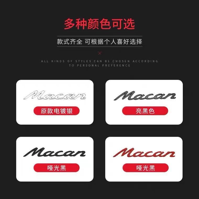 Suitable for Porsche car emblems, including the Cayenne, Macan S, GTS, and Panamera models; used for modifying the rear emblem stickers