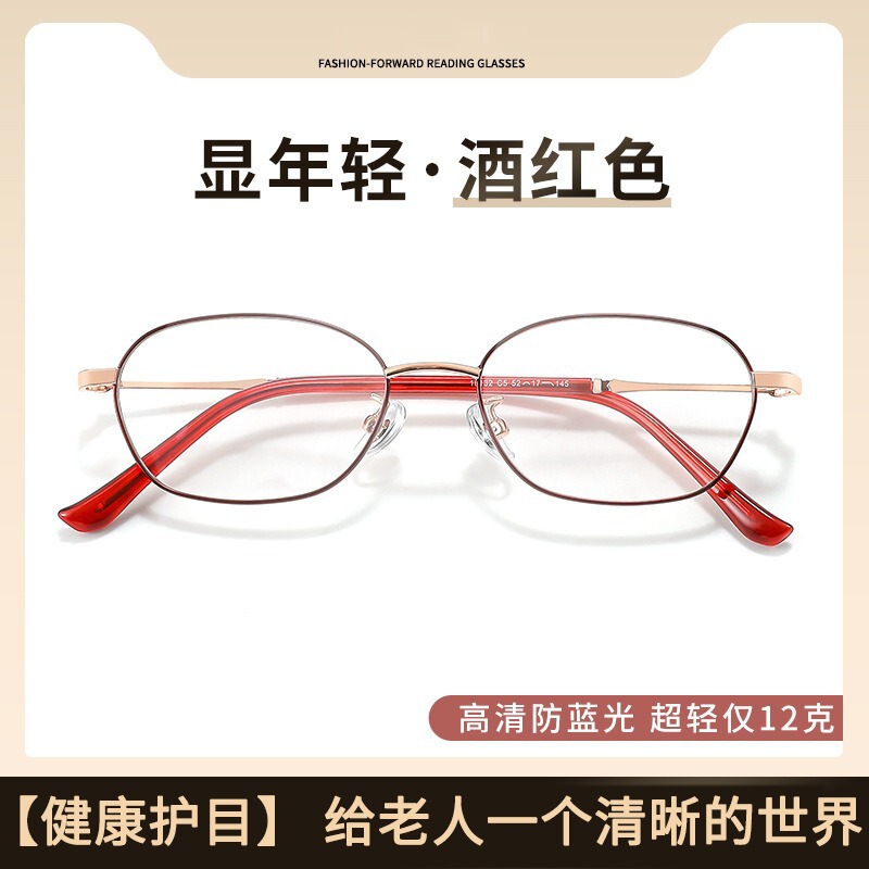 减龄金属老花镜年轻款老人眼镜老花新款18132优雅花镜高清防蓝光|undefined