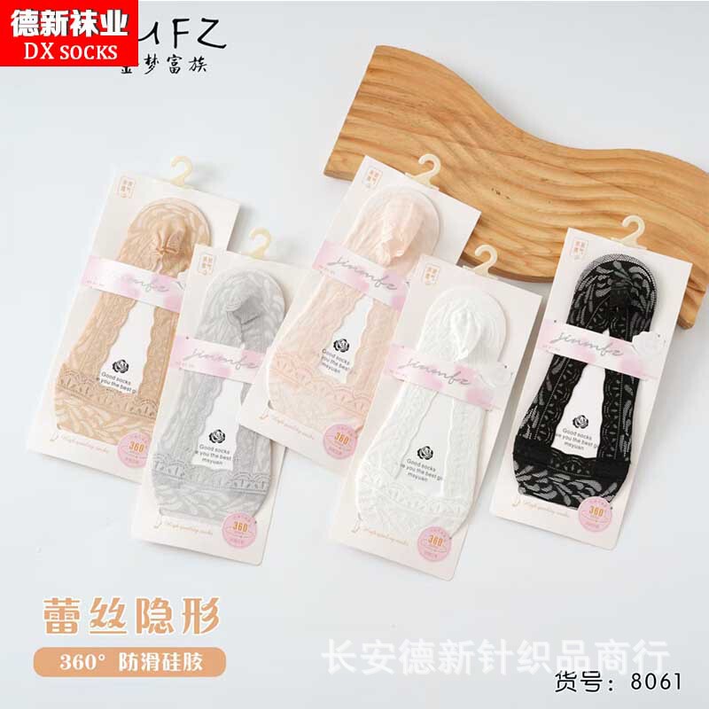 Lace Cotton Bottom Socks Double Silicone Non-slip Anti-stripping Hollow Boat Socks Breathable Sweat Absorbing High Heels Socks for Women Lace Cotton Bottom Socks Double Silicone Non-slip Anti-stripping Hollow Boat Socks Breathable Sweat Absorbing High Heels Socks for Women