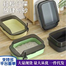 宠物用品猫砂盆超大号防外溅一个起批封闭式猫厕所加厚加高宠物猫