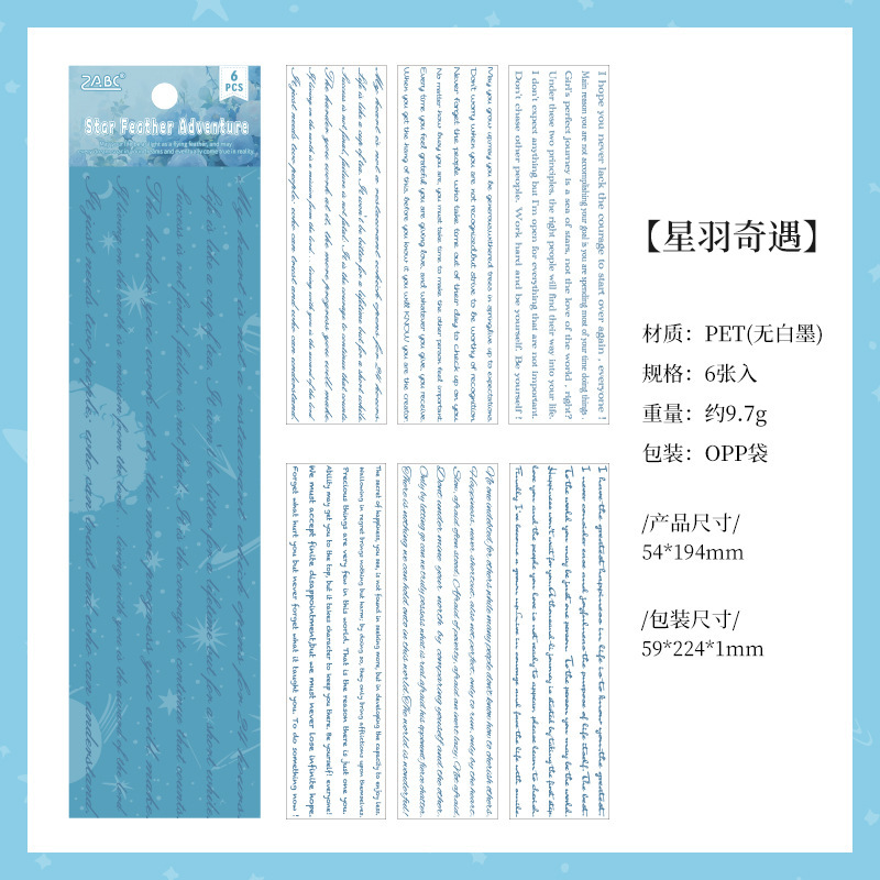 6 estrellas aventuras de plumas