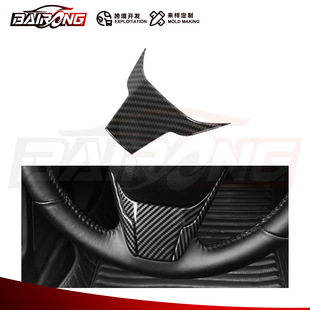 �m���16-21˼��/17CRV���b ����PU���b� ABS܇���6�c��Ƭ�NƬ