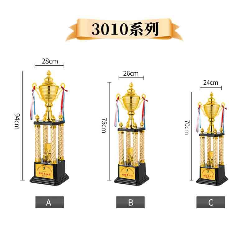Trofeo de cuatro columnas de oro y plata cobre metal creativo trofeo grande baloncesto Fútbol Campeón competencia deportiva reunión personalización