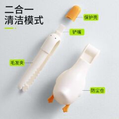 新款可爱鸭卫浴毛发清洁夹网络爆品浴室毛发多功能网红可爱鸭架子