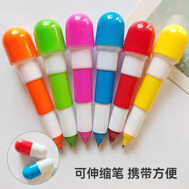 厂家可爱卡通胶囊笔印刷logo二维码广告笔创意伸缩药丸圆珠笔批发