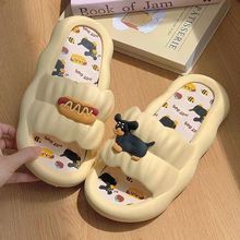 新款踩屎感可爱面包小狗凉拖鞋女夏季外穿家居室内洗澡防滑一字拖