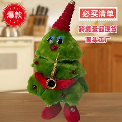 クロスボーダー電動サックスクリスマスツリーぬいぐるみギターは歌う光るクリスマスツリー電動玩具を踊る