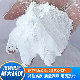 生化试剂;酰胺;填充剂