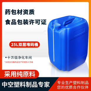 ���l25���{ɫ��ɫʳƷ������Ͱ25kg�͸��g��ˤ�܄����b�����ѴaͰ