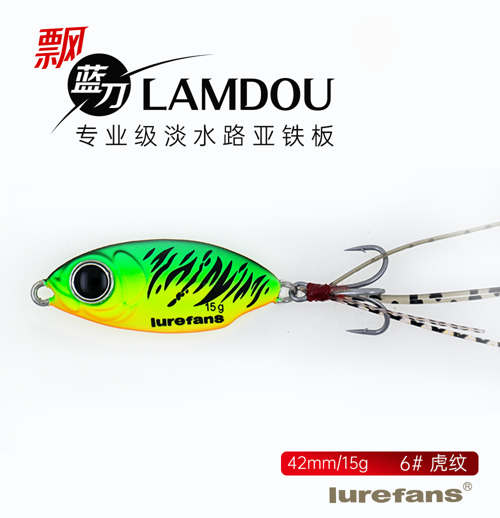 Small Metal Jigging Spoon Lures Wobbler Jig Bait Carp Striped Bass Fishing Tackle SwimBait