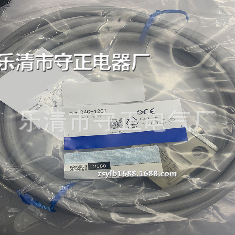全新行程开关D4C-1201限位开关 质保一年