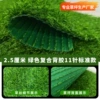 2.5cm 11-pin green adhesive military green standard style