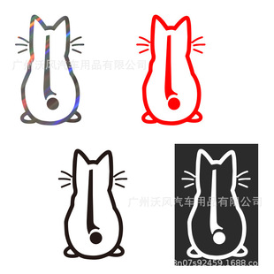 Love kitten back sticker personalized fashion creative wall sticker living room car rear window glass car tail sticker D238