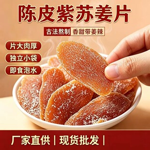 ���l���ֹ��t�ǽ�Ƭ�����Ƥ�t�ǽ�Ƭ���K����Ƭ500g�������l