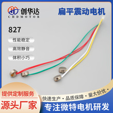 l827ƽ늙C ֙C΢늙C }_ӽĦСR_