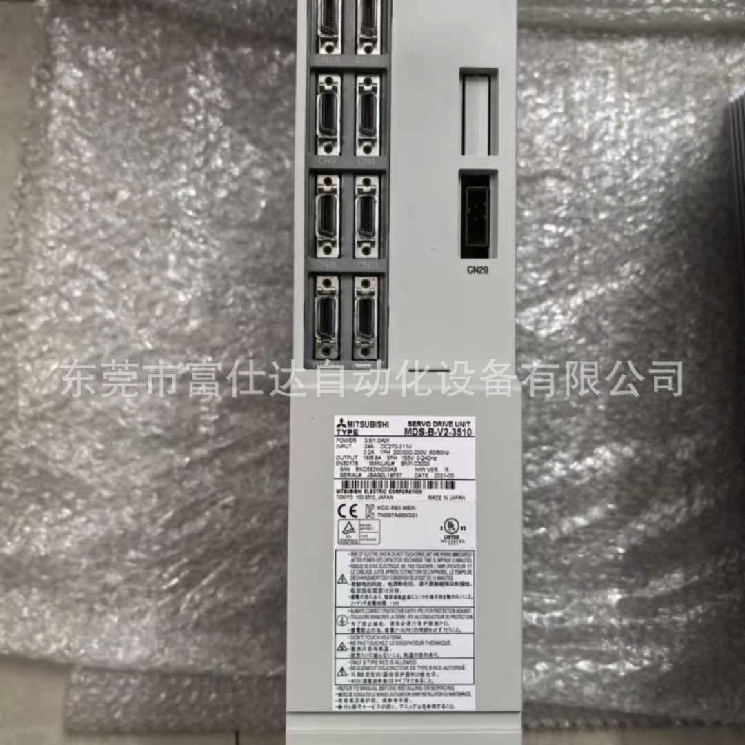 MDS-DH2-V1-40 MDS-DH-V2-2010 三菱驱动器大量库存质保现货议价