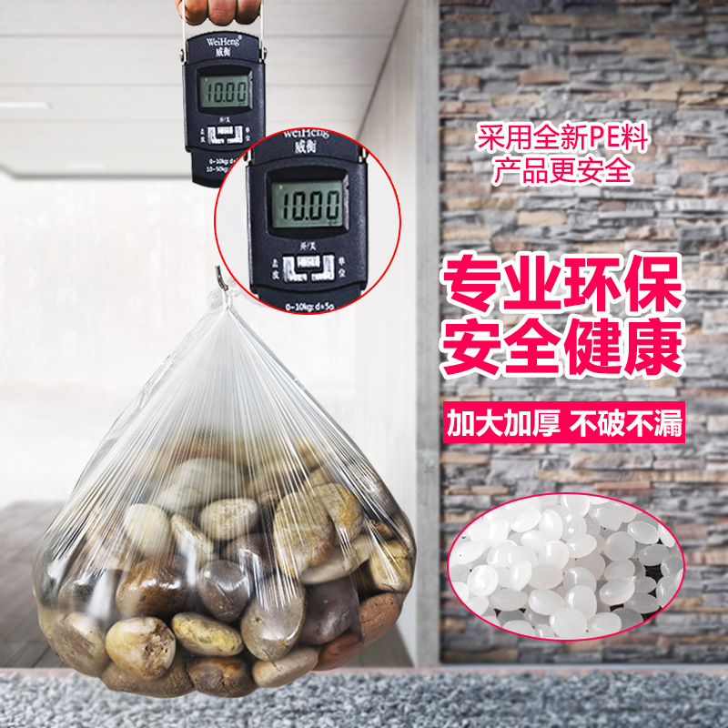 Hotel suministros blanco pequeña bolsa de basura hogar al por mayor tamaño pequeño transparente espesado desechable negro