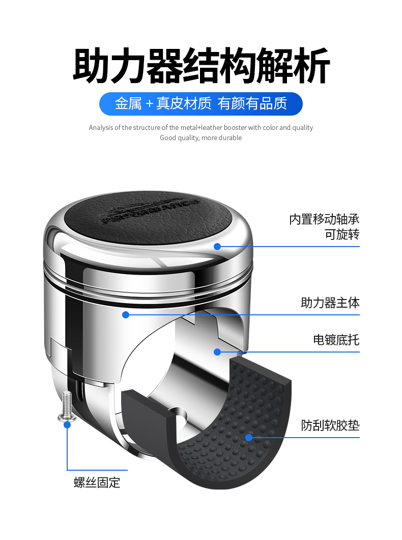Car steering wheel power ball assistive steering device with metal bearings, anti-stall, single-hand turning, labor-saving ball