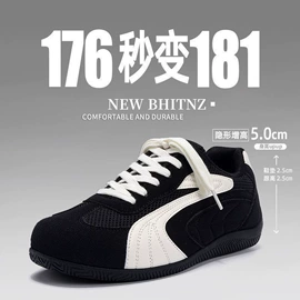 男式运动单鞋;男式休闲单鞋;男式棉鞋