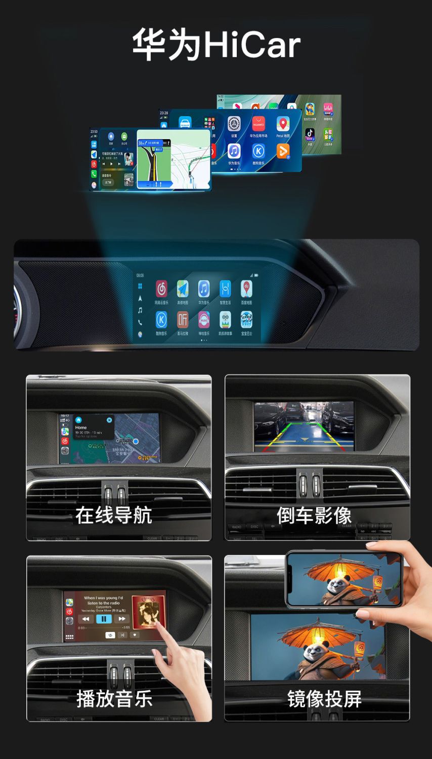 For Mercedes-Benz ABCES class GLGLCGLE wireless CarPlay/Hica/Android auto module navigation