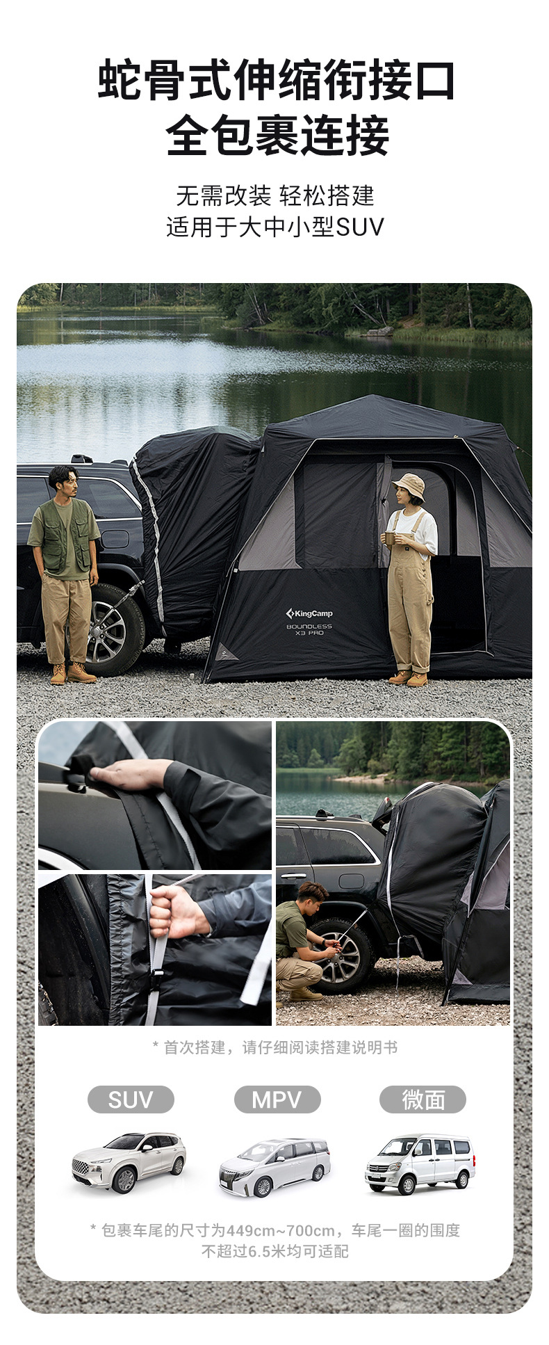 Kingcamp X3 Quick-Open Tail Tent for Suvs, Outdoor Camping Tent, Portable Overnight Gear