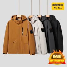 大码男士秋冬加绒防风工装外套加肥加大胖子宽松户外冲锋衣男夹克