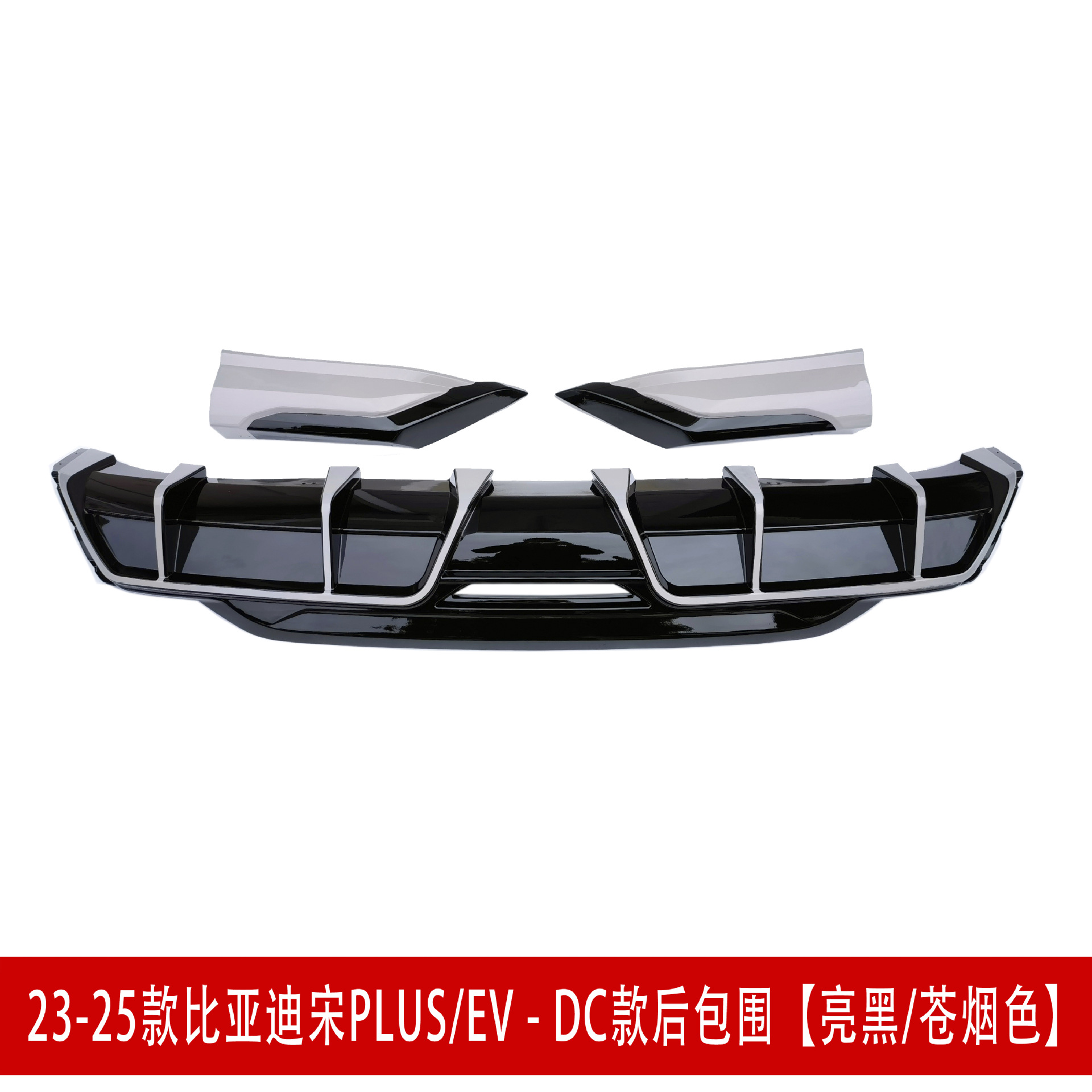 后包围2D 苍烟13.jpg