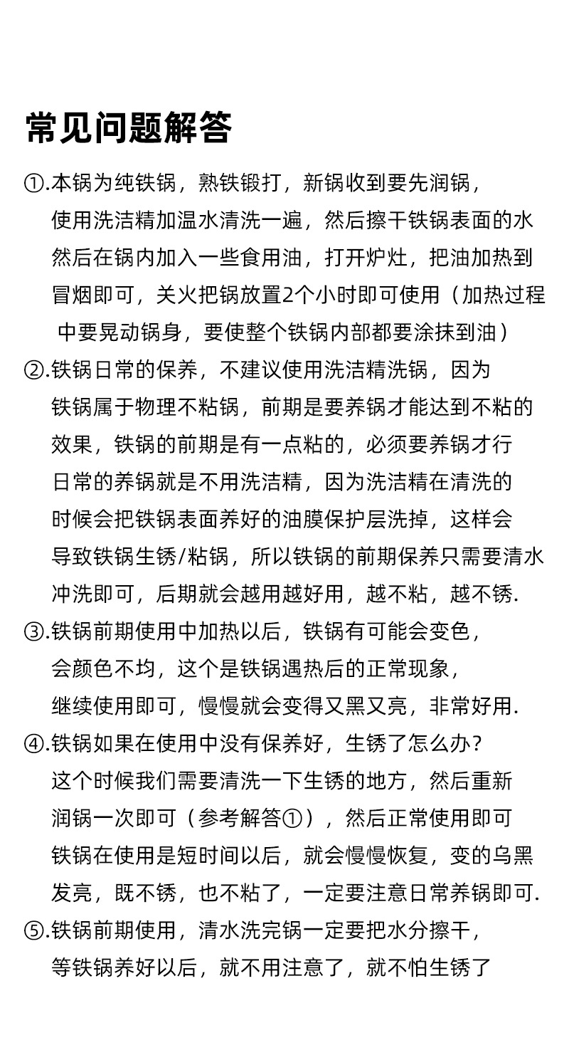 详情_14.jpg