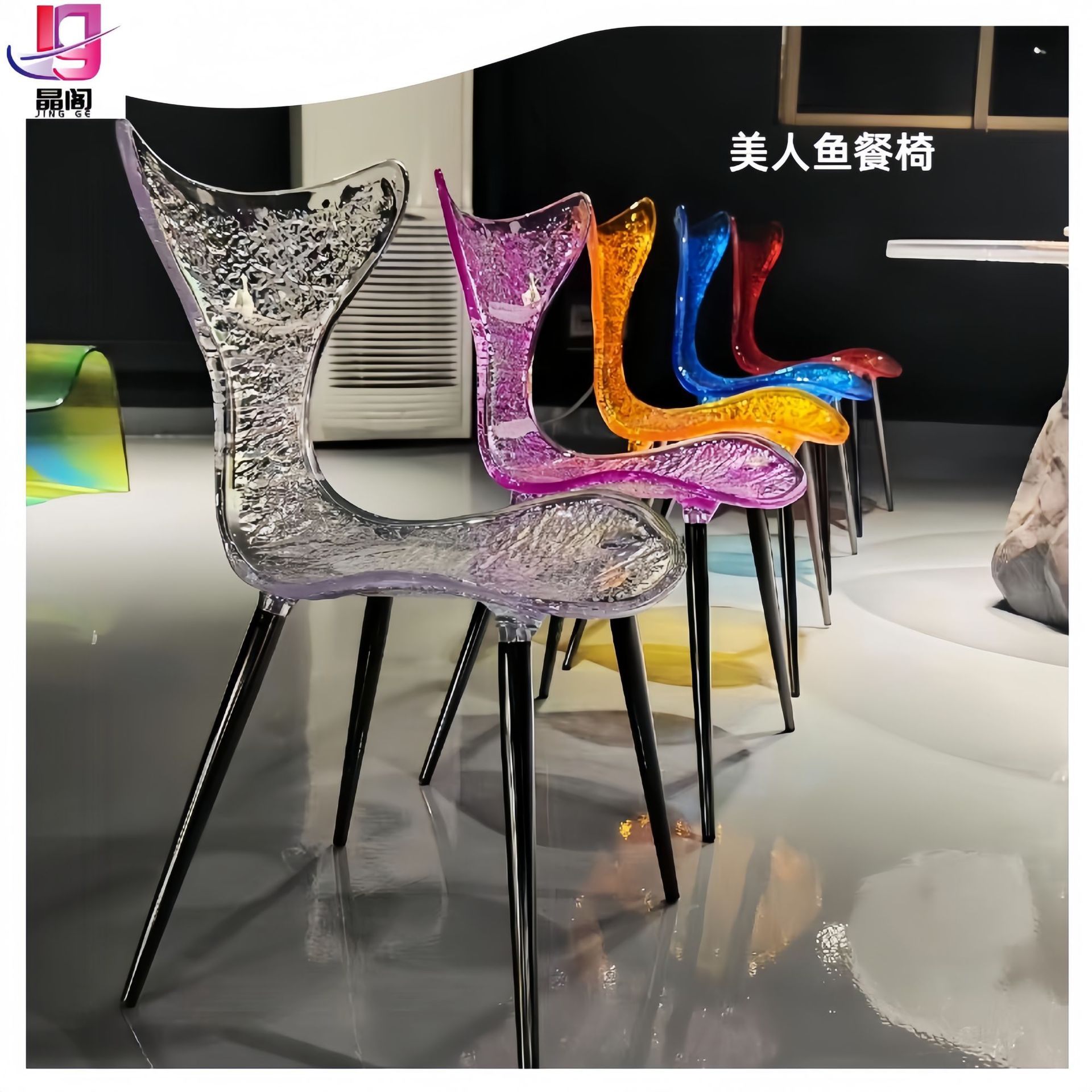 Crystal Dining Chair for Home Crystal Creative Light Luxury Leisure Home Artistic Fishtail Chair Crystal Backrest Fishtail Chair